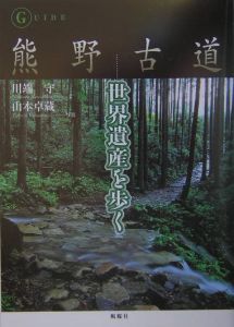 糖尿病 代謝内科ナースポケットブック 柏崎純子の本 情報誌 Tsutaya ツタヤ 枚方 T Site