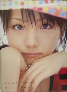 写真集　深田恭子in下妻物語 深田恭子in下妻物語/吉村春海 - 販売書籍｜TSUTAYA レンタル・販売