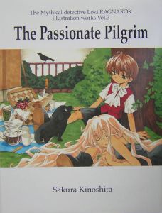 Ｔｈｅ　Ｐａｓｓｉｎａｔｅ　Ｐｉｌｇｒｉｍ　木下さくら画集３