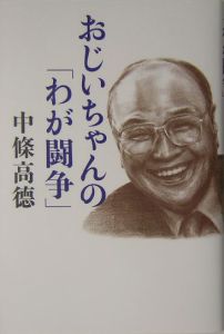 ビジュアルワイド図解 古事記 日本書紀 42のテーマで この国 のはじまりがわかる 加唐亜紀の本 情報誌 Tsutaya ツタヤ