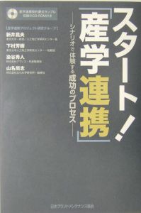 山名尚志 おすすめの新刊小説や漫画などの著書 写真集やカレンダー Tsutaya ツタヤ