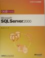 ひと目でわかるMicrosoft　SQL　Server2000