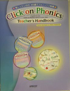 Ｃｌｉｃｋ　ｏｎ　Ｐｈｏｎｉｃｓ　Ｔｅａｃｈｅｒ’ｓ　Ｈａｎｄｂｏｏｋ