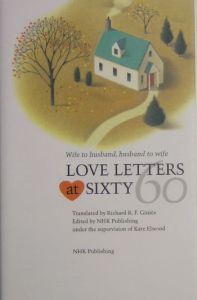 Ｌｏｖｅ　ｌｅｔｔｅｒｓ　ａｔ　ｓｉｘｔｙ