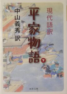 新剣豪伝/中山義秀 - 販売書籍｜TSUTAYA レンタル・販売 商品在庫検索