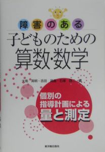 ねえ 委員長 本 コミック Tsutaya ツタヤ