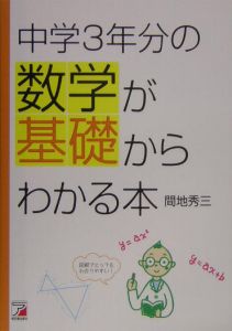 オカマだけどolやってます 完全版 本 コミック Tsutaya ツタヤ