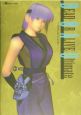 DEAD　OR　ALIVE　Ultimate　Official　Guide
