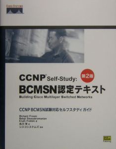 ＣＣＮＰ　ｓｅｌｆーｓｔｕｄｙ：ＢＣＭＳＮ認定テキスト