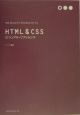 HTML＆CSSビジュアル・リファレンス