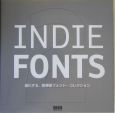 Indie　fonts(2)