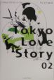 Tokyo　Love　Story(2)