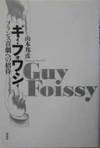 山本邦彦 おすすめの新刊小説や漫画などの著書 写真集やカレンダー Tsutaya ツタヤ