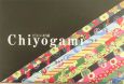 Chiyogami