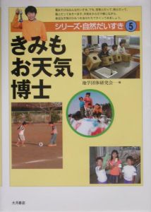 最新地学事典/地学団体研究会 - 販売書籍｜TSUTAYA レンタル・販売