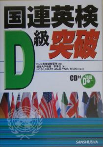 安重根の平和思想と人文学的想像力 東洋平和論の遺産と現代/李洙任