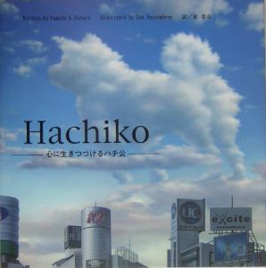 Hachiko