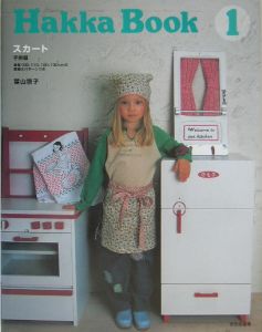 Ｈａｋｋａ　ｂｏｏｋ　スカート・子供服