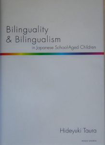 Bilinguality & bilingualism in