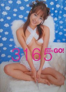 3165みひろGO! みひろ写真集