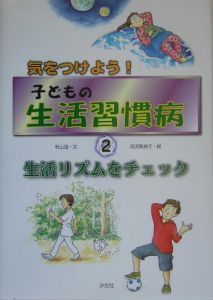 あだちかよこの 生活習慣病 予防症例の解説 Vol.2 DVD-ROM DVD-ROM（DVD-ROM） あだちかよこの 生活習慣病 予防症例の解説 Vol.2 DVD-ROM DVD-ROM（
