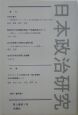 日本政治研究　2－1　特集：2003〜04年東京大学・朝日新聞社共同世論調査コード