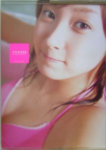 リアル226 藤本美貴写真集