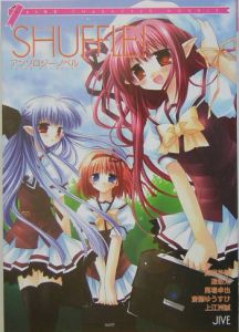 School days 君といる、空/馬場卓也 - 販売書籍｜TSUTAYA レンタル