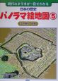 日本の歴史パノラマ絵地図　江戸時代(5)