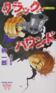 すべて の作品一覧 6件 Tsutaya ツタヤ T Site