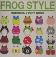 Frog　style　original　story　book