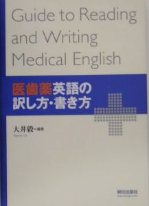 好きになる生理学 田中越郎の本 情報誌 Tsutaya ツタヤ