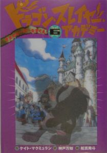 舵真秀斗 の作品一覧 18件 Tsutaya ツタヤ T Site