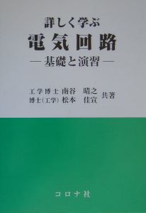 マンガ 面白いほどよくわかる 古事記 かみゆ歴史編集部の本 情報誌 Tsutaya ツタヤ