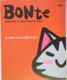 BONte(1)