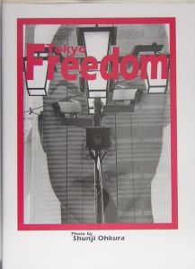 Tokyo freedom 大倉舜二写真集