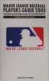 MLB公認プレイヤーズガイド　2005