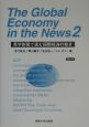 The　global　economy　in　the　news(2)