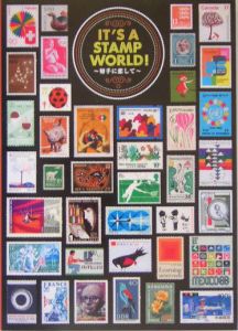 Ｉｔ’ｓ　ａ　ｓｔａｍｐ　ｗｏｒｌｄ！