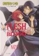 FLESH＆BLOOD(8)
