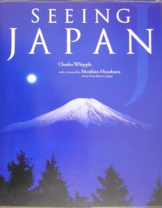 日本　うるわしき姿＜英文ビジュアル版＞