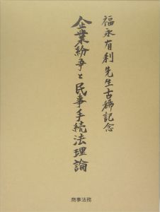 唯物論の哲学 高橋庄治著 古書 高橋庄治 〜 の在庫検索結果 / 日本の古本屋