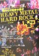 Heavy　metal／hard　rock黄金伝説