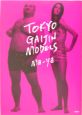 Tokyo　gaijin　models