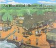 An　illustrated　history　of　Japan＜英語版＞