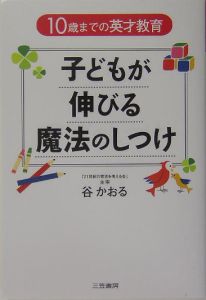 谷かおる おすすめの新刊小説や漫画などの著書 写真集やカレンダー Tsutaya ツタヤ