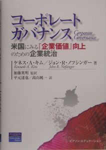 最新行動ファイナンス入門　原著第3版 最新行動ファイナンス入門 原著第3版 最新行動ファイナンス入門 原著第3版