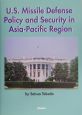 U．S．missile　defense　policy　and　security
