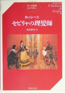 理髪店 の作品一覧 235件 Tsutaya ツタヤ T Site