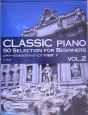 ビギナーのためのクラシック・ピアノ50曲選（下）